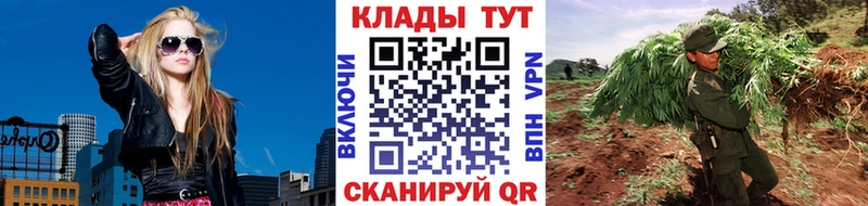Магазины продажи наркотиков Балашиха Амфетамин Галлюциногенные грибы Кокаин A-PVP Марихуана
