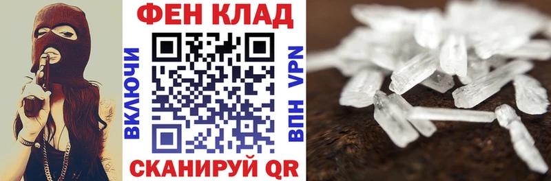 Амфетамин VHQ Балашиха