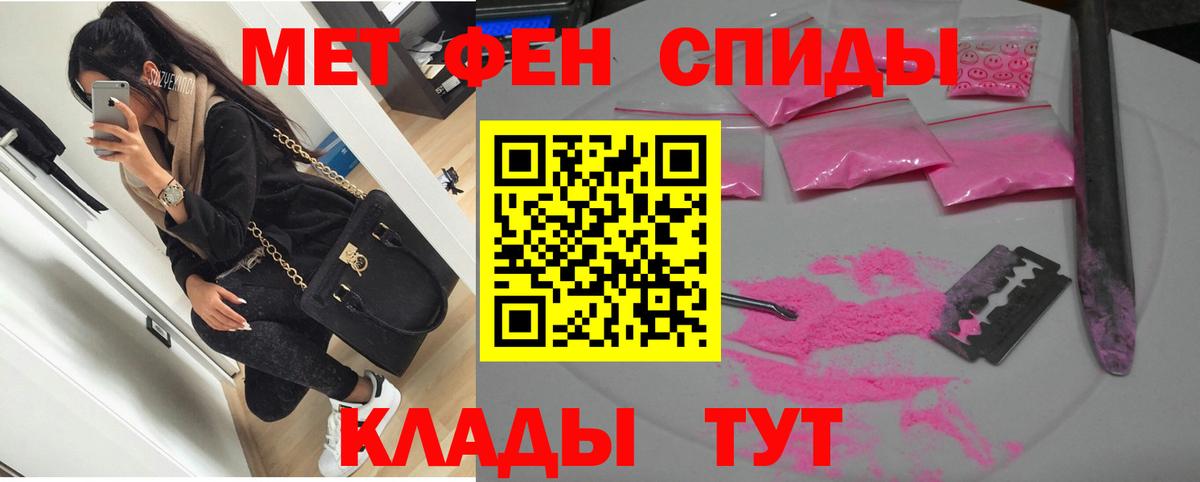 Балашиха  Amphetamine VHQ  АМФ  Вход с VPN 