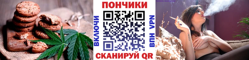 Еда ТГК марихуана  Балашиха 
