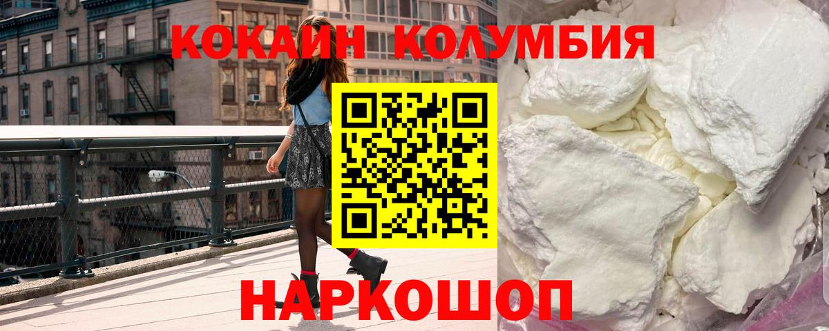 Кокаин 98% Балашиха