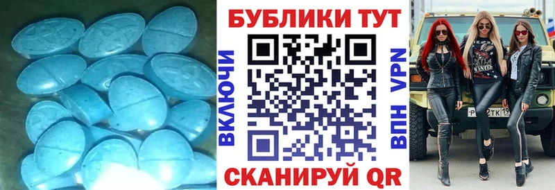 ЭКСТАЗИ XTC  даркнет сайт  Балашиха 