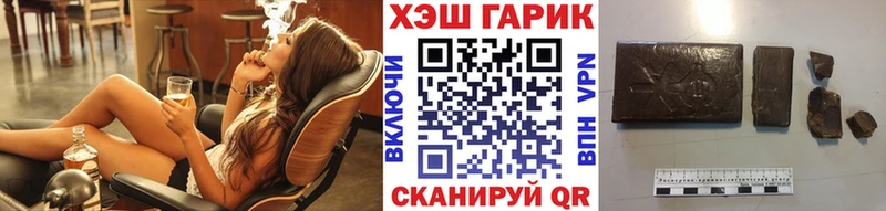 ГАШИШ 40% ТГК  Балашиха 