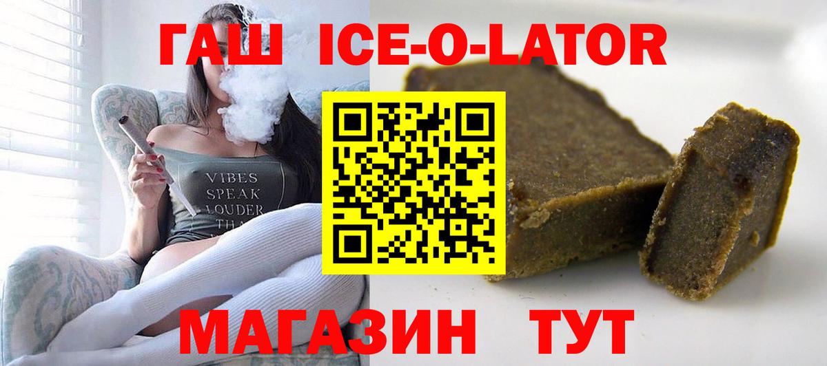 Гашиш hashish Балашиха