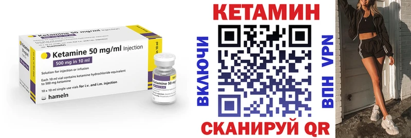 площадка наркотические препараты  Балашиха  КЕТАМИН ketamine  хочу  