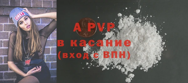 а пвп мука Абаза