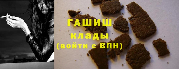 ПСИЛОЦИБИНОВЫЕ ГРИБЫ Абинск
