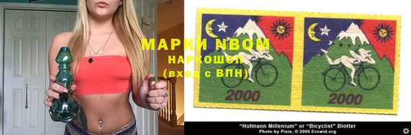 наркотики Абдулино