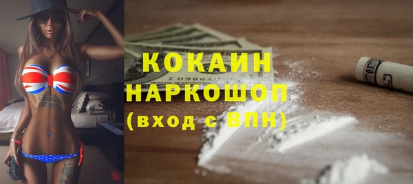 а пвп мука Абаза