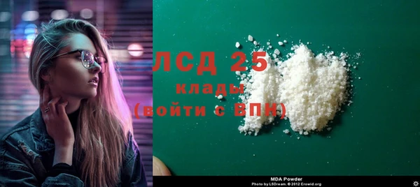 ПСИЛОЦИБИНОВЫЕ ГРИБЫ Абинск
