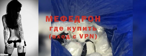 а пвп мука Абаза