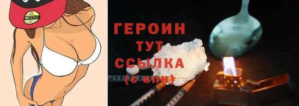 ПСИЛОЦИБИНОВЫЕ ГРИБЫ Абинск