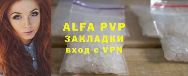 а пвп мука Абаза