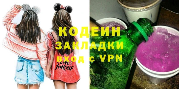 а пвп мука Абаза