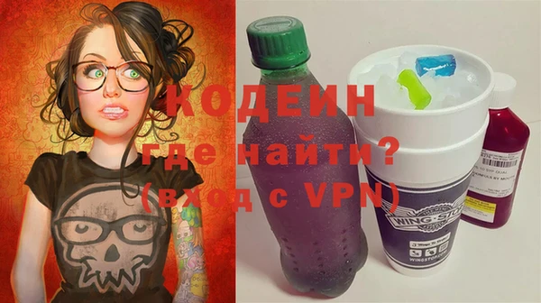 ПСИЛОЦИБИНОВЫЕ ГРИБЫ Абинск