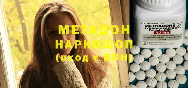 ПСИЛОЦИБИНОВЫЕ ГРИБЫ Абинск