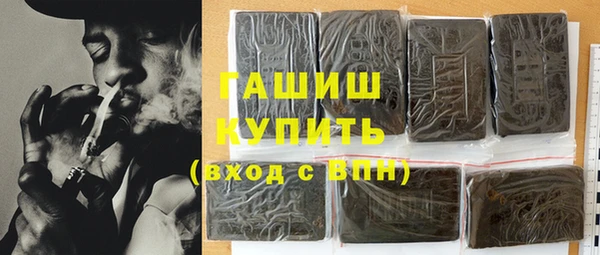 ПСИЛОЦИБИНОВЫЕ ГРИБЫ Абинск