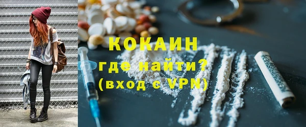 ПСИЛОЦИБИНОВЫЕ ГРИБЫ Абинск
