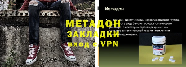 наркотики Абдулино