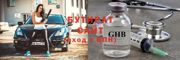 ПСИЛОЦИБИНОВЫЕ ГРИБЫ Абинск
