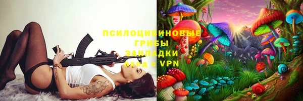 наркотики Абдулино