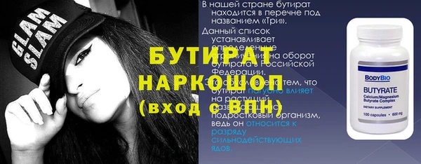 а пвп мука Абаза
