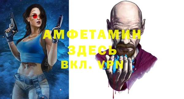 а пвп мука Абаза