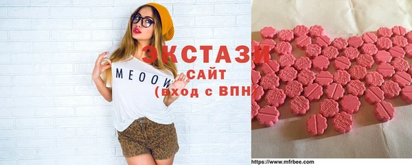 а пвп мука Абаза