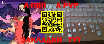 Альфа ПВП Анжеро-Судженск
