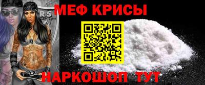 каннабис Ангарск