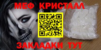 Альфа ПВП Анжеро-Судженск