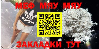 кристаллы Симферополь