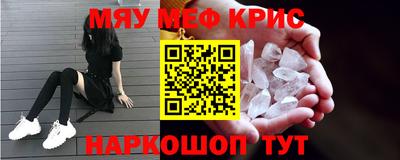 Альфа ПВП Анжеро-Судженск
