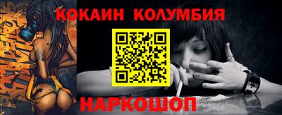 Альфа ПВП Анжеро-Судженск