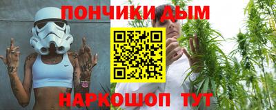 каннабис Ангарск
