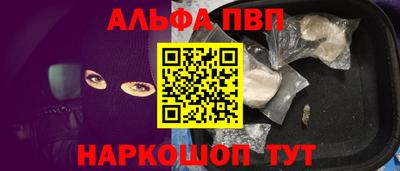 гашишное масло Анапа
