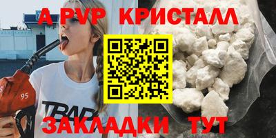 Альфа ПВП Анжеро-Судженск