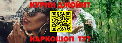 каннабис Ангарск