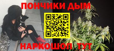 гашишное масло Анапа