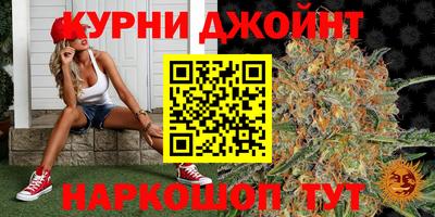 гашишное масло Анапа