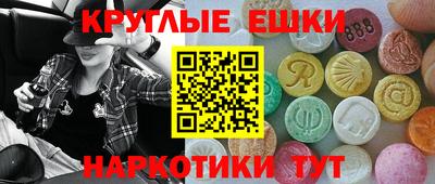 гашишное масло Анапа