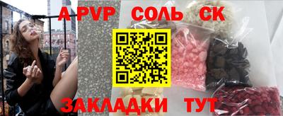 каннабис Ангарск