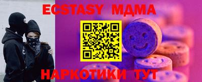 мдма Сибай