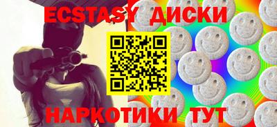 каннабис Ангарск