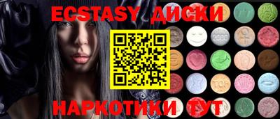 каннабис Ангарск