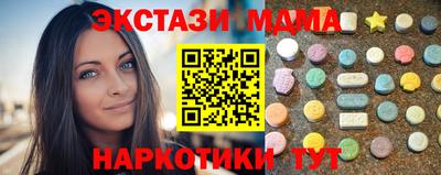 каннабис Ангарск