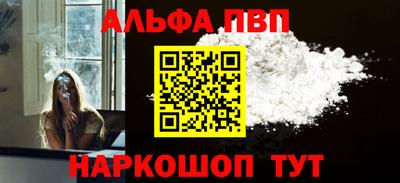 гашишное масло Анапа