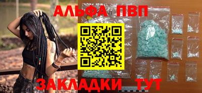 каннабис Ангарск