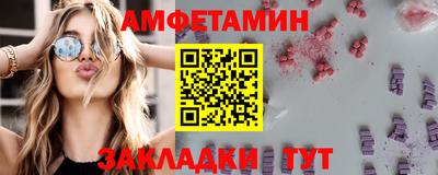 Альфа ПВП Анжеро-Судженск