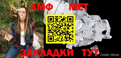 Альфа ПВП Анжеро-Судженск